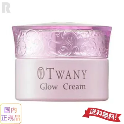 カネボウ TWANY トワニー グロウ クリーム 30g【宅配便送料無料】