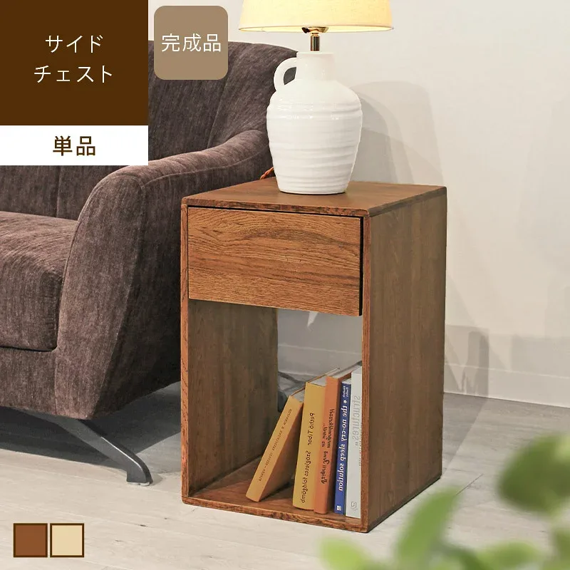 【最大10%OFFクーポンあり】 Dolj サイドチェスト ドリーサイドテーブル おしゃれ 北欧 木製 ウッド ミニテーブル オーク 天然木 引き出し 収納 マガジンラック 四角 長方形 高さ50cm ナイトテーブル ブラウン ベージュ 家具 azm