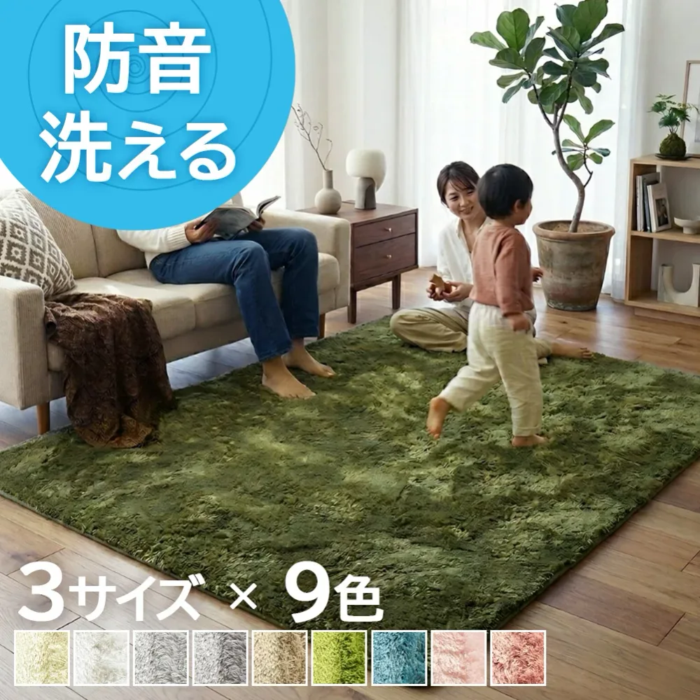 【全品最大10%OFFクーポンあり】 防音 ラグ ラグマット シャギーラグ カーペット 絨毯 じゅうたん 厚手 長方形 正方形 1.5畳 2畳 3畳 マイクロファイバー 洗える 滑り止め付 北欧 冬用 夏用 おしゃれ オールシーズン リビング 子供部屋 床暖房対応 プレミアムラッテ