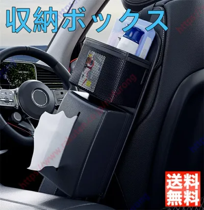 ランドローバー レンジローバーイヴォーク/イヴォークコンバーチブル ティッシュケース ティッシュカバー 車 収納 カー用品 スマートフォン おしゃれ 吊り下げ 北欧 壁掛け 縦置き 多機能 小物入れ かわいい 運転席 助手席 アクセサリー【送料無料】