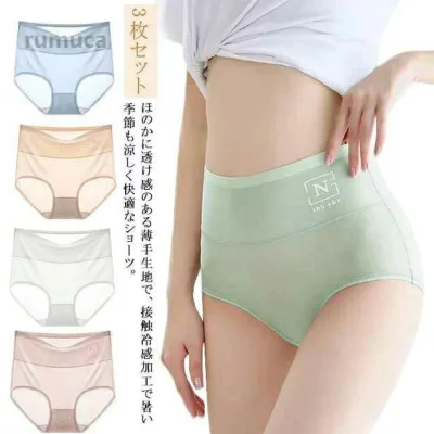 冷感ショーツ 深ばき 深履き ストレッチ 綿 メッシュショーツ 透け感 薄手 ハイウエストショーツ 接触冷感 レディース ショーツ