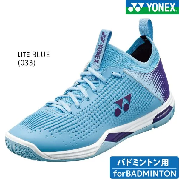 【4日〜マラソン終了まで!最大2000円OFFクーポン】YONEX パワークッションエクリプションZ SHBELZ2 033 ライトブルー POWER CUSHION ECLIPSION Z ヨネックス バドミントン レデイース メンズ