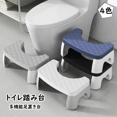 トイレステップ トイレ踏み台 補助踏み 子供トイレトレーニング