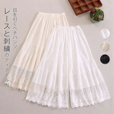 レース ペチコート ロング インナー パンツ 透け防 春 ワイド 夏