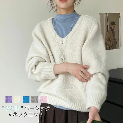 Vネック ゆったり トップス ニ セーター ニット レディース 秋冬