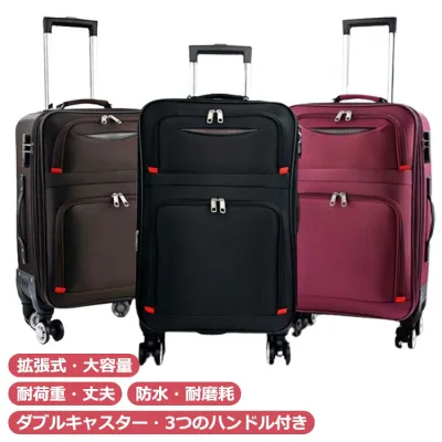 360度回転 黒 持ち込み可 修学旅行 ビジネス 出張用 旅行 拡張可能 ビジネスケース ハンドル調整 トロリーバッグ フロントオープン 軽量 防水 小型 機内持ち込み フロントポケット 機内持ち キャリーバッグ スーツケース 布製キャリーケース
