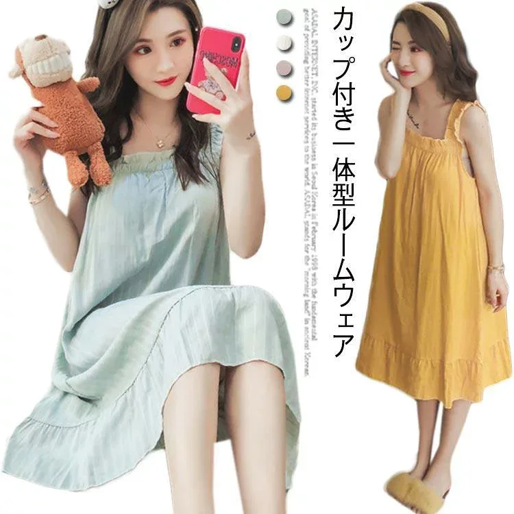 ナイトブラ キャミソール ロング スクエアネック カップなし 女の子 タンクトップ ノンワイヤー 綿 ワンピース ルームウェア パジャマ レディース