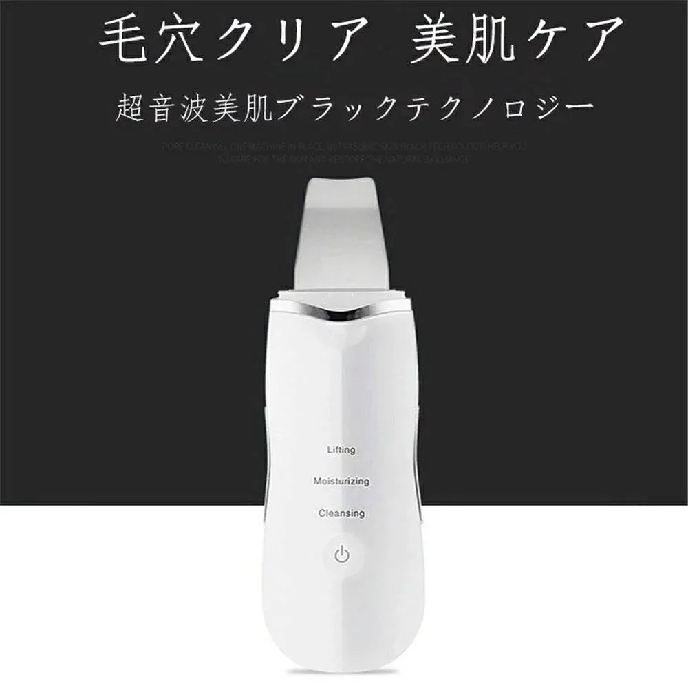 洗浄 黒ずみ ニキビ クレンジング 美顔器超音波 鼻 イオン導出 汚れ 毛穴クリーナー 角栓 お風呂 防水 超音波 イオン導入 リフトアップ 毛穴 皮脂 角質 イオン 導出 毛穴ケア 除去 導入 電流 ピーリング 小顔 EMS 美顔器 肌