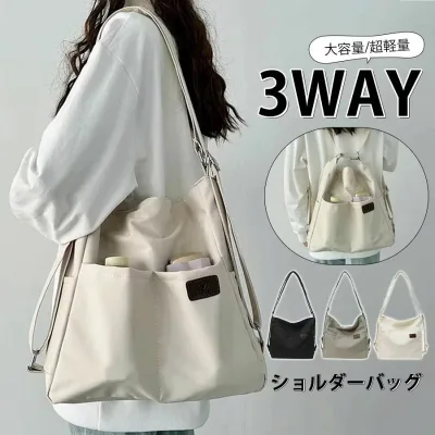 肩掛け ショルダーバッグ 斜め掛け リュック 3way 軽量 大容量 レディース トートバッグ 多収納 大きめ 母の日 バッグ 通学 A4 おしゃれ 通勤