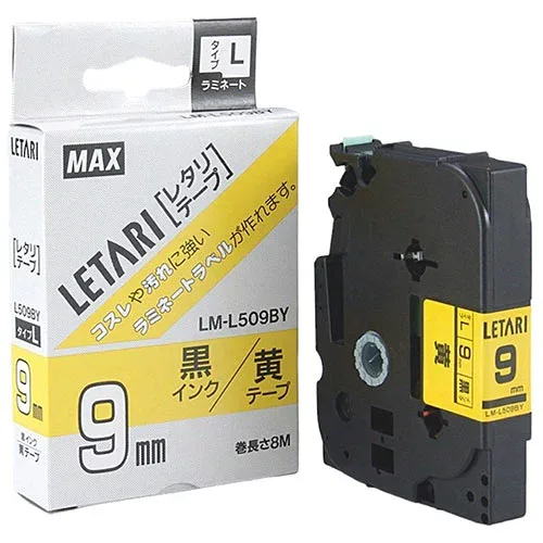 MAX ラミネートテープ 8m巻 幅9mm 黒字・黄 LM-L509BY ASNLX90150|雑貨・ホビー・インテリア 雑貨 整理用品・オフィス・ファイル・バインダー