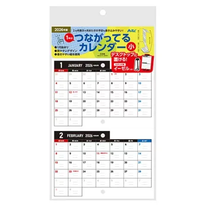 【10セット】 ARTEC つながってるカレンダー 1月始まりで12ヵ月分がつながった蛇腹式カレンダー 小 イーゼル付 ASNATC92223X10|雑貨・ホビー・インテリア 雑貨 雑貨品