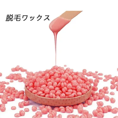 1000g ブラジリアンワックス 顔・眉・脇下・脚・ビキニゾーンなどのムダ毛処理に ハードワックス