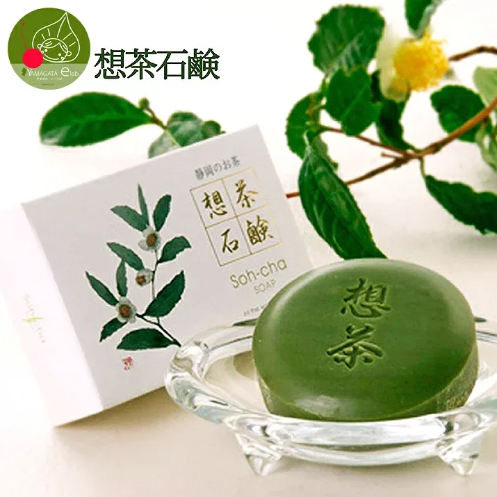 【メール便送料無料】 お茶屋さんが作った想茶石鹸100g お茶 石鹸 メイク落とし お茶石鹸を愛用するならこちら! 茶のしずくがたっぷりの洗顔石鹸! 安心 安全の緑茶せっけん!洗顔 メイク落し! 除菌