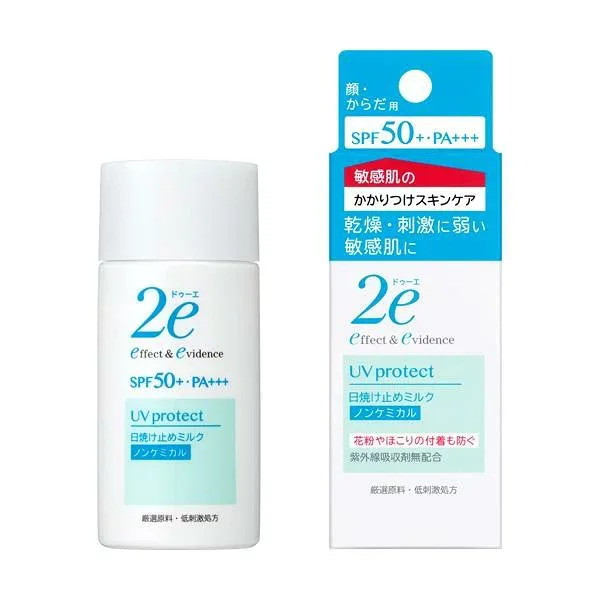 \本日 ポイント 10倍 !/資生堂 2e ドゥーエ 日焼け止めミルク SPF50+・PA+++ 40ml 敏感肌用日焼け止め乳液