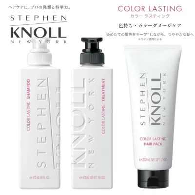 \本日 ポイント 10倍 !/【セット】NEW コーセー STEPHEN KNOLL(スティーブン ノル)カラー ラスティング シャンプー/トリートメント/ヘアパック 3点セット