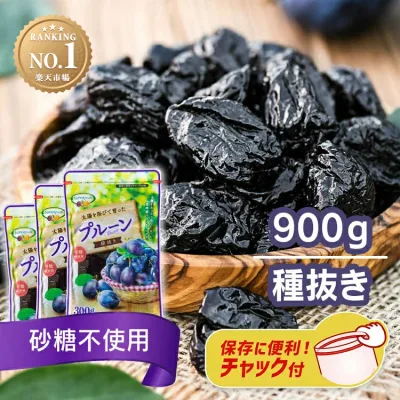 ドライフルーツ プルーン 900g (300g×3袋) チリ 砂糖不使用 砂糖 保存料 不使用 無添加 種抜き 種なし 食べやすい 種抜きプルーン 大容量 まとめ買い 業務用 ヨーグルト シリアル トッピング 朝食 おやつ 間食 * 【メール便】