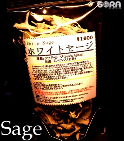 ホワイトセージ 40g カリフォルニア産 セージ パワーストーン 天然石 お清め パワーストーン