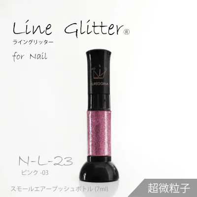 【KIME】ライングリッターNo.23【ピンク-03】7ml|ラメライン|ラメグラ|グリッターネイル|ネイルアート|マットネイル|エンボスネイル|ラメライン|クリアジェル|ボディジュエリー|推し活グッズ| ライブ |コンサート| イベントグッズ|オタ活