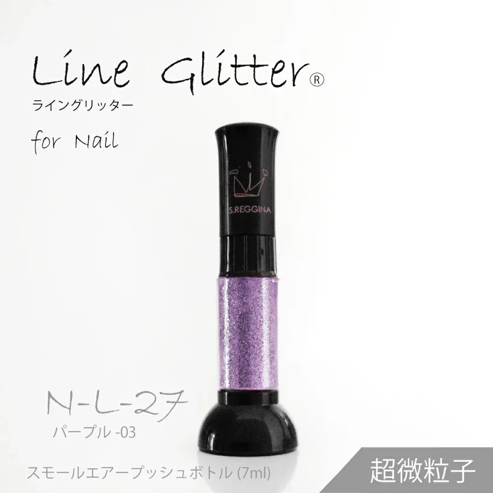 【KIME】ライングリッターNo.27【パープル-03】7ml|ラメライン|ラメグラ|グリッターネイル|ネイルアート|マットネイル|エンボスネイル|ラメライン|クリアジェル|ボディジュエリー|推し活グッズ| ライブ |コンサート| イベントグッズ|オタ活