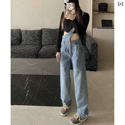 レディース デニム サスペンダーパンツ 夏用 ハイウエスト ワイドレッグ ストレートパンツ 不規則 フィット カジュアル 伸縮性 デニム素材 個性的 スタイル