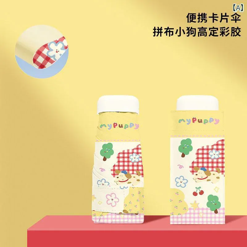折り畳み式 傘 BPB 小型 日傘 カラー グルー 日焼け防止 UV カット 女性用 拡大 手動 折りたたみ サンシェード 雨 兼用