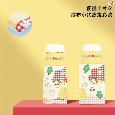 折り畳み式 傘 BPB 小型 日傘 カラー グルー 日焼け防止 UV カット 女性用 拡大 手動 折りたたみ サンシェード 雨 兼用