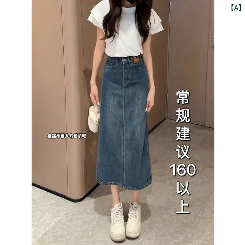 パンツドレス レディース レトロ スプリット デニムスカート レディース 春夏 洋 ナシ型 ハイウエスト 小さめ サイズ スリム aライン ミドル 丈 スカート