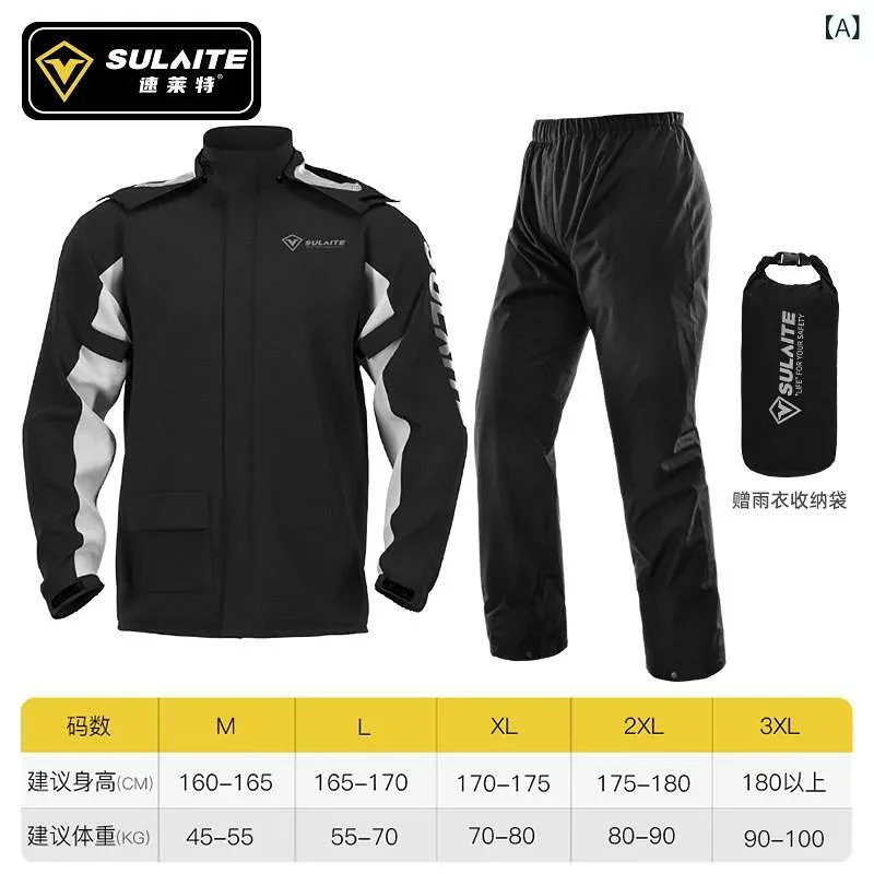 メンズ レインコート バイク 旅行用 レインコート ライディング バイク用 メンズ 防風 スーツ ライダー 反射 防水 シューズ カバー スプリット 防 雨