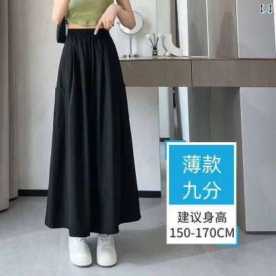 ガウチョパンツ レディース 夏物 スカーチョ ワイドパンツ 接触冷感 ゆったり カジュアル 体型カバー Aライン ハイウエスト 美脚 着痩せ 細見え 速干 再生繊維 快適 軽量 普段使い 通勤用 ルームウェア アウトドア ボトムス ズボン 無地 ブラック