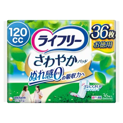 【尿もれパッド 120】ライフリー さわやかパッド 女性用 多い時でも安心用 36枚29cm (ジョッとモレに)