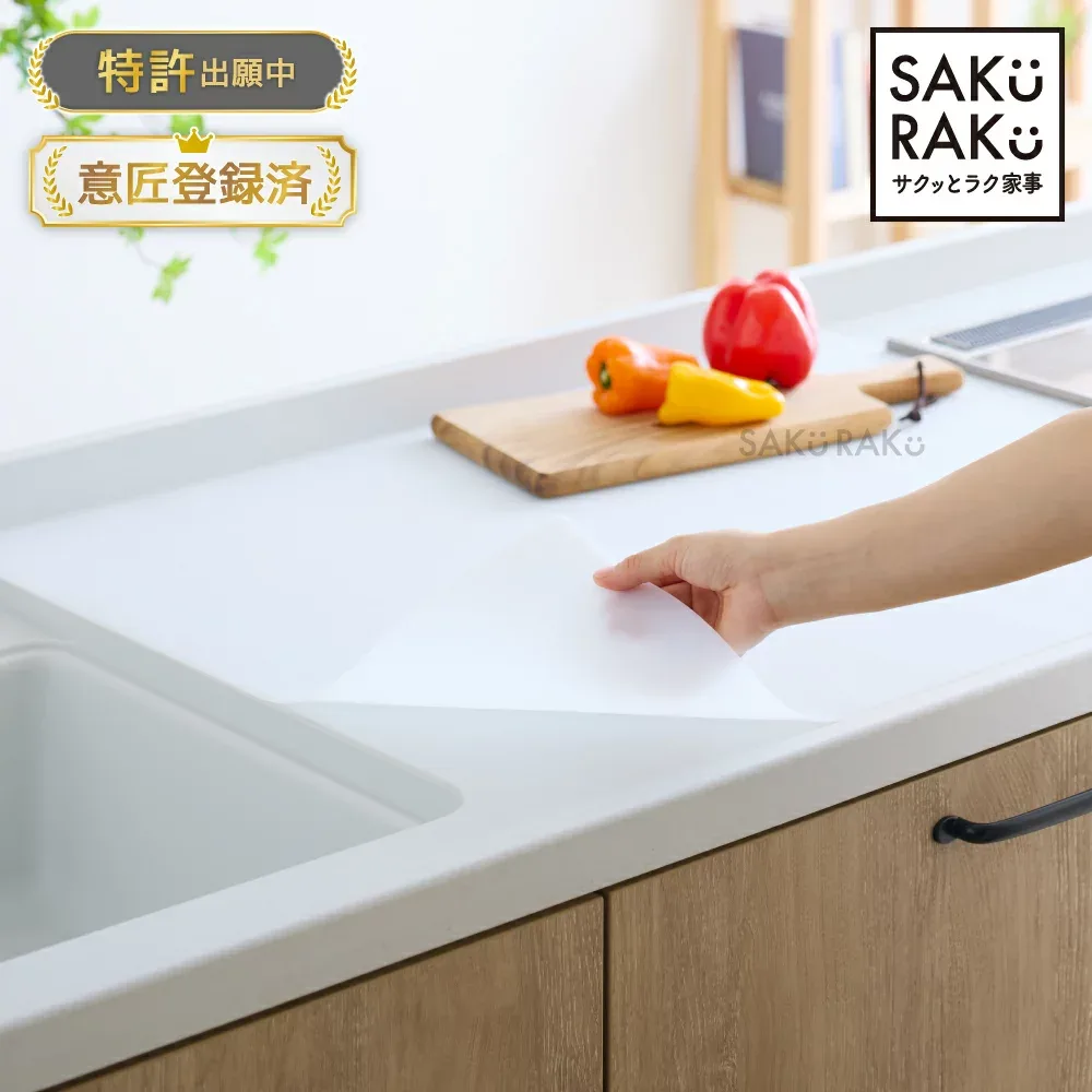 \40%OFFクーポン!9/15~9/27/NO MORE 浸水 sakuraku NEWシリコンマット \ピタッとエッジで水の侵入を「防ぐ」/60×80 60×60 60×40 60×90 耐熱 キッチン 調理台 保護シート 厚さ1.8mm 吸音 シンクマット 拭ける【特許・意匠出願済】