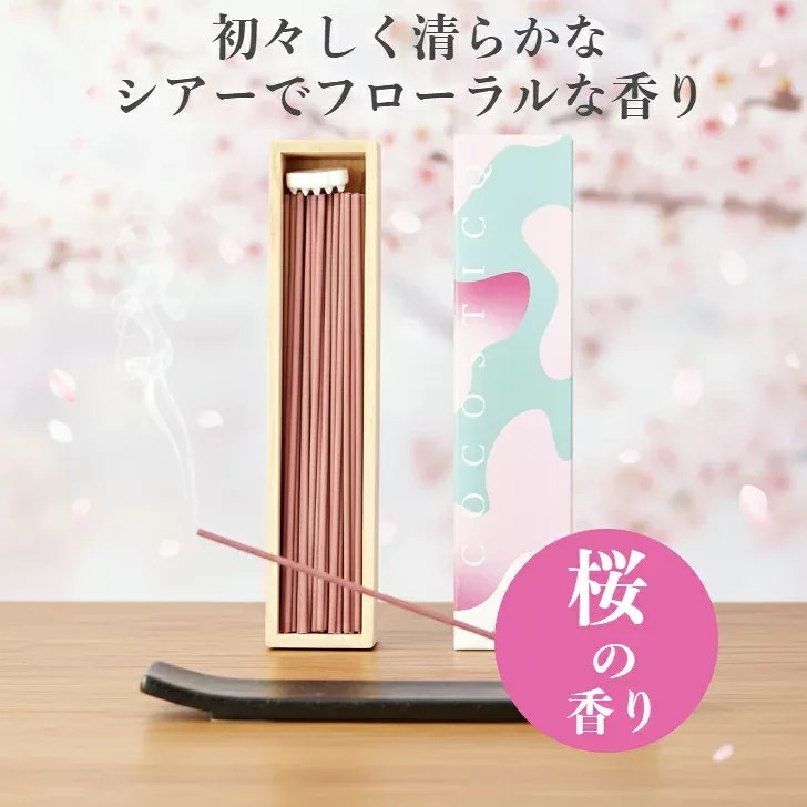 リラックス お香 ココスティック COCOSTICQ 桜 天年堂 線香 お線香 香立て付き インセンス スティック 送料無料 incense フローラル アロマ リラクゼーション 日本製 天然香料 癒し フレグランス ヨガ 瞑想 ヒーリング 気分転換