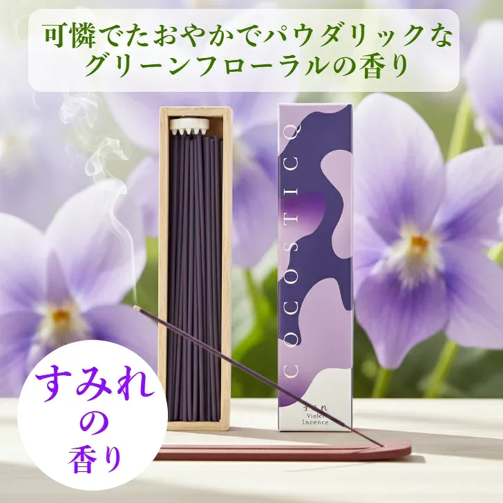 ผ่อนคลายธูปCoco Stick COCOSTICQ Sumire Tennendoธูปธูปธูปพร้อมผู้ถือธูปจัดส่งฟรีธูปดอกไม้Aromaผ่อนคลายMadeในญี่ปุ่นกลิ่นหอมธรรมชาติHealingกลิ่นหอมโยคะสมาธิHealingเปลี่ยนอารมณ์