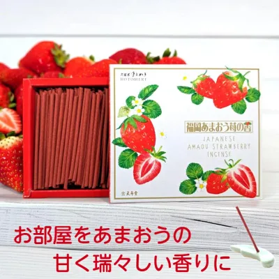 リラックス お香 天年堂 福岡あまおう 苺の香 インセンス スティック ミニ 線香 お線香 incense 送料無料 フルーツ アロマ リラクゼーション 日本製 天然香料 癒し フレグランス ヨガ 瞑想 ヒーリング 気分転換 天然成分 短いサイズ strawberry