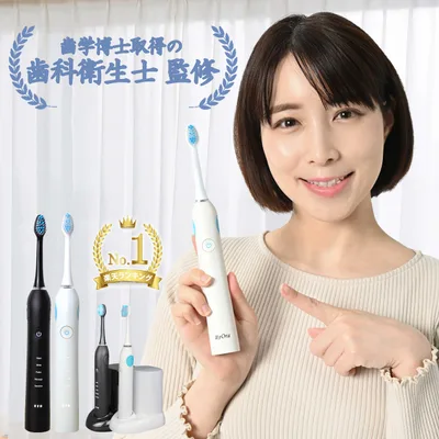 ReOra 旧アドワン 電動歯ブラシ 音波式歯ブラシ 充電式 除菌器 ホワイトニング 子供用 こども用 家族 はみがき はぶらし 振動 電動歯ぶらし デンタルケア 防水 安価 ハブラシ やわらかめ タイマー セット 大人用 スタンド 専用ケース 矯正 白 宅配便