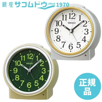 【5%OFFクーポン21日(水) 9:59迄】セイコークロック KR518G KR518S 目覚まし時計 SEIKO CLOCK