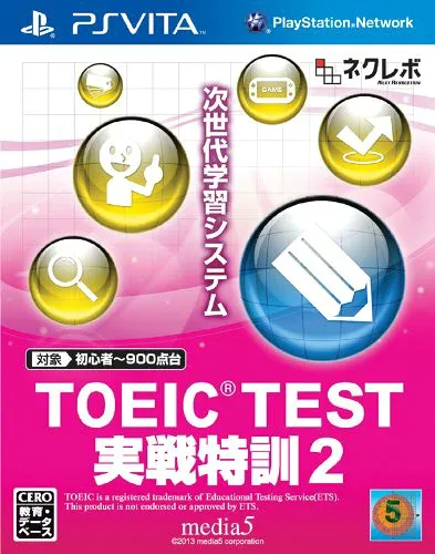 【中古】TOEIC (R) TEST実戦特訓2 - PS Vita
