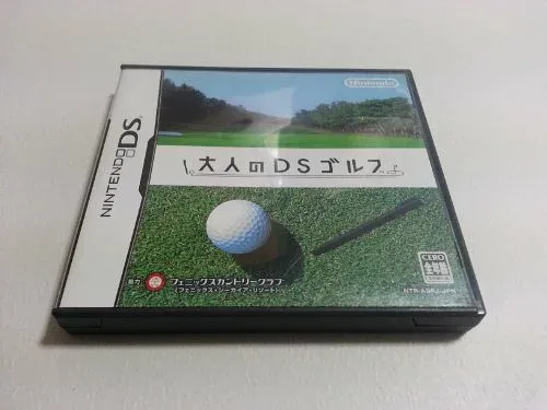 【中古】大人のDSゴルフ