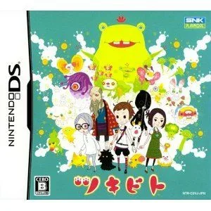 【中古】ツキビト(特典無し)