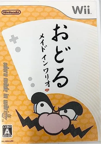 【中古】おどるメイドインワリオ - Wii
