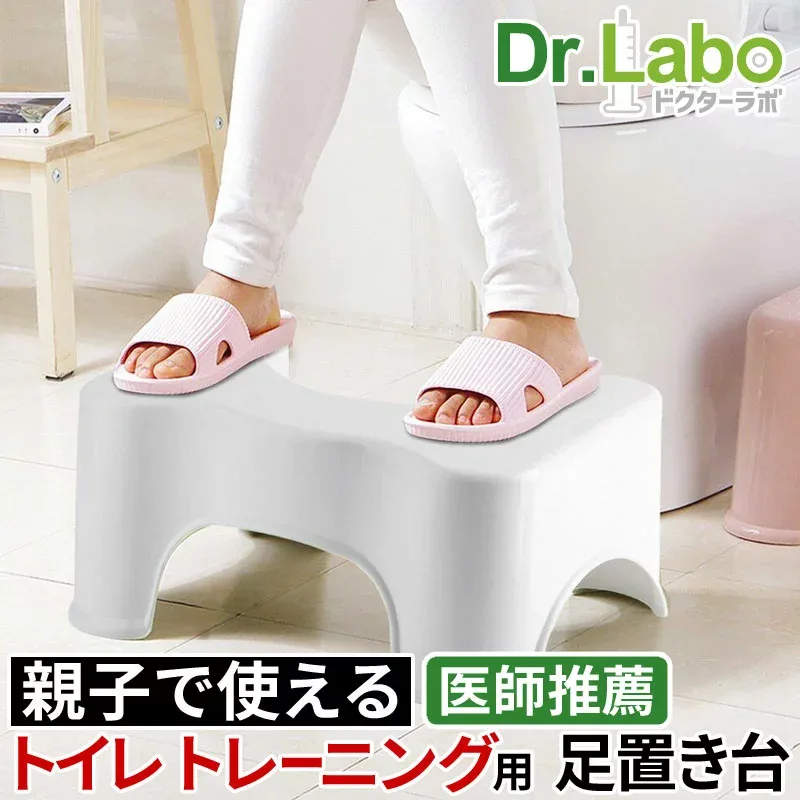 【最大15%OFFクーポン配布中】 トイレ 踏み台 トイレトレーニング 踏み台 トイレ踏み台 子ども用 キッズ トイレステップ 便秘解消 お通じ解消 トイレ 足置き台 ドクターラボ