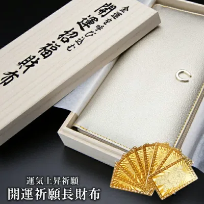 お金が貯まる 開運祈願 金運財布 開運財布 風水財布 ゴールド 馬蹄 ふくろう 金運 財布 風水 財布 開運 メンズ レディース 女性 長財布 本革 革 レザー ラウンド 運気の上がる財布 開運グッズ 金運長財布 お財布 メンズ財布長 金運アップ 内側黄色 2026