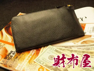 今あなたに出会えてよかった。あなたを幸せにする開運の財布 開運シンプル財布クロのレジさっと