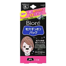 ビオレ 毛穴すっきりパック鼻用 黒色タイプ 10枚
