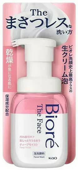 花王 ビオレ ザフェイス 泡洗顔料 ディープモイスト 本体 200ml