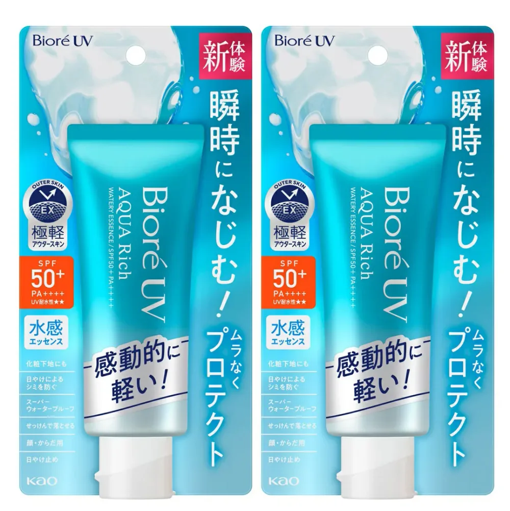 【メール便/2個セット】ビオレ UV アクアリッチ ウォータリーエッセンス(70g) ×2本