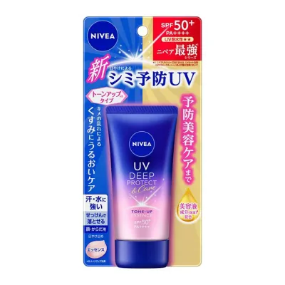 【送料込/24個セット】花王 ニベアUV ディーププロテクト&ケア トーンアップ エッセンス(50g) ×24本