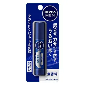【送料込/48個セット】ニベアメン リップケア モイスト 無香料 3.5g ×48本