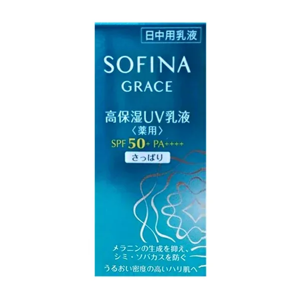 ソフィーナ グレイス 高保湿UV乳液 SPF50+ さっぱり 30mL 【5631#】kao