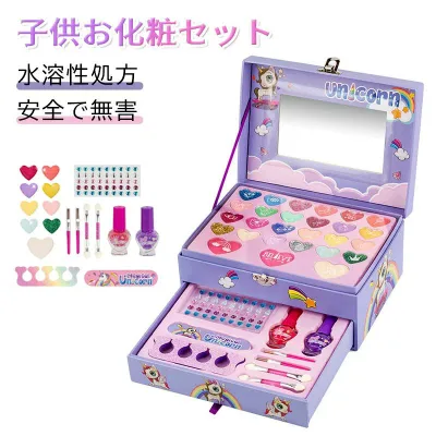 子供用メイクセット キッズメイクアップ なりきりごっこあそびセット 子供 キッズ コスメセット 洗える 無毒無害 水溶性化粧品 化粧品